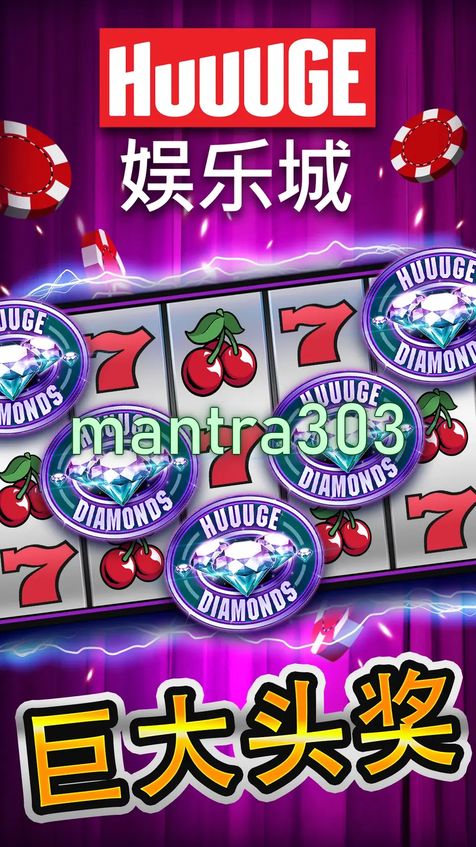 mantra303 APK